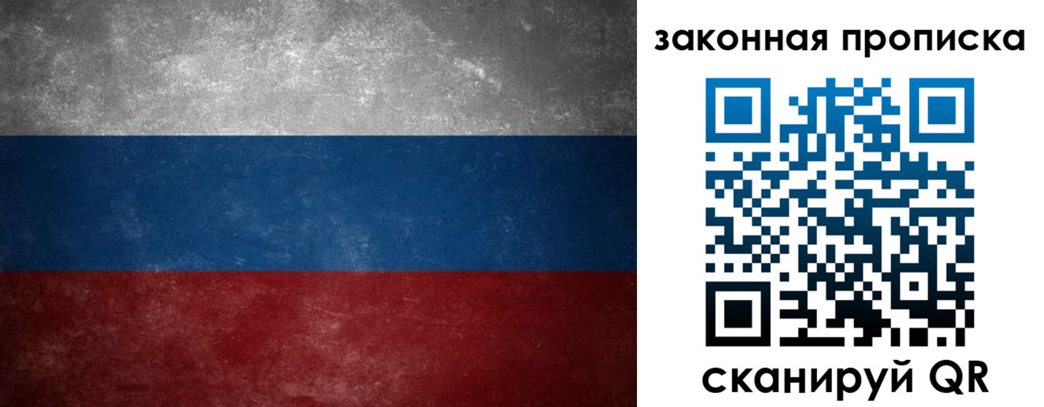 временная регистрация 2025 в Ишимбае