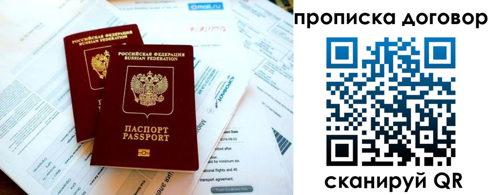 регистрация для школы в Ишимбае