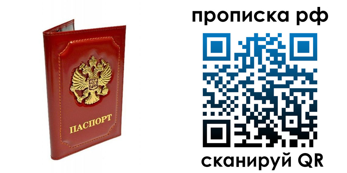 временная регистрация госуслуги в Ишимбае